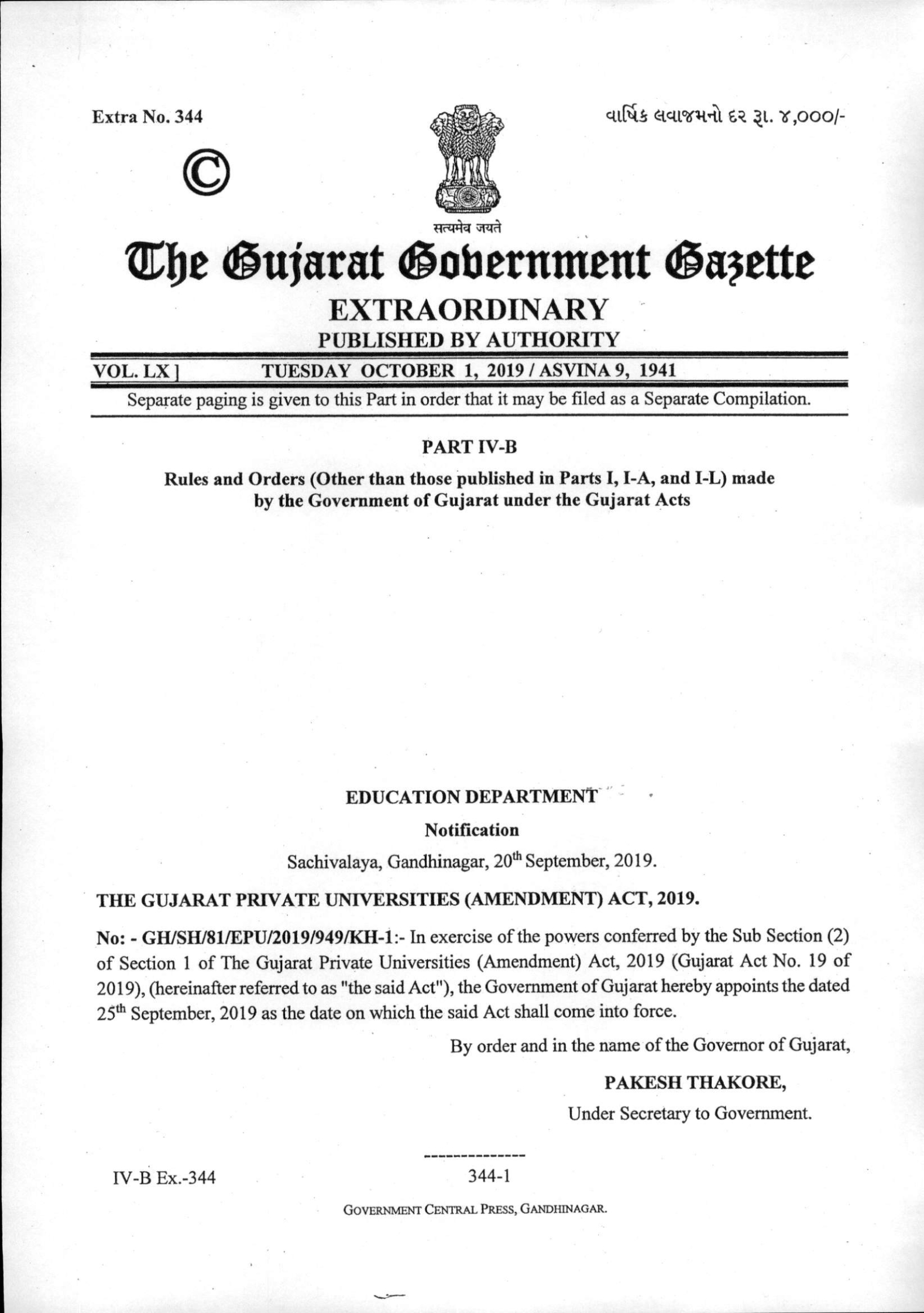 Bhaikaka University | Gazette Notification